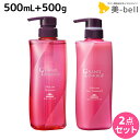 【5/5限定ポイント2倍】ミルボン グランドリンケージ シルキーリュクス シャンプー 500mL + トリートメント 500g セット / 【送料無料】 美容室...