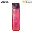 【4/20限定ポイント2倍】ミルボン グランドリンケージ シルキーリュクス シャンプー 200mL / 美容室 サロン専売品 美容院 ヘアケア 褪色防止 色落ち さらさら 軟毛