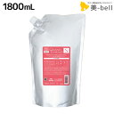 【ポイント3倍!9日20時から】ミルボン グランドリンケージ シルキーリュクス シャンプー 1800mL 詰め替え / 【送料無料】 業務用 1.8kg 美容室 サロン専売品 美容院 ヘアケア 褪色防止 色落ち さらさら 軟毛