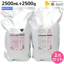 【3/15限定ポイント2倍】ミルボン ジェミールフラン シャンプー 2500mL + トリートメント 2500g 《ハート・ダイヤ・シルキーシャイニー・ジューシーグロッシー》 詰め替え 選べるセット / 【送料無料】 業務用 2.5L 2.5Kg サロン専売品 ミルボン 美容