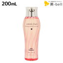 【ポイント3-10倍!3日20時から】ミルボン ジェミールフラン シャンプー ハート 200mL / 美容室 サロン専売品 ミルボン 美容室専売品 milbon ヘアケア おすすめ 美容院