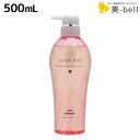 【5/5限定ポイント2倍】ミルボン ジェミールフラン シャンプー ハート 500mL / 【送料無料】 美容室 サロン専売品 ミルボン 美容室専売品 milbon ヘアケア おすすめ 美容院