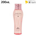 ミルボン ジェミールフラン シャンプー ダイヤ 200mL / 美容室 サロン専売品 ミルボン 美容室専売品 milbon ヘアケア おすすめ 美容院