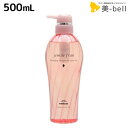 【ポイント3倍!9日20時から】ミルボン ジェミールフラン シャンプー ダイヤ 500mL / 【送料無料】 美容室 サロン専売品 ミルボン 美容室専売品 milbon ヘアケア おすすめ 美容院