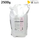 【4/20限定ポイント2倍】ミルボン ジェミールフラン トリートメント ジューシーグロッシー 2500g / 【送料無料】 詰め替え 業務用 2.5Kg 美容室 サロン専売品 ミルボン 美容室専売品 milbon ヘアケア おすすめ 美容院