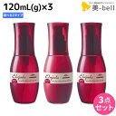 ★10.23限定全商品P2倍以上!★ミルボン ディーセス エルジューダ サントリートメント 120mL × 3個 《セラム・エマルジョン》 選べるセット / 【送料無料】 洗い流さない トリートメント アウトバス ミルボン 美容室専売品 milbon ヘアケア おすすめ 美容院 ヘアオイル