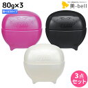 ミルボン ニゼル ドレシアコレクション ワックス 80g × 3個 選べるセット / 【送料無料】 スタイリング 美容室 サロン専売品 ミルボン 美容室専売品 milbon ヘアケア おすすめ 美容院 ヘアワックス
