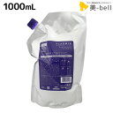 【ポイント3倍!9日20時から】ミルボン プラーミア エナジメント シャンプー 1000mL / 【送料無料】 1L 詰め替え 大容量 業務用 美容室 美容院 サロン専売品 美容室専売品 milbon ヘアケア 頭皮ケア スカルプケア 保湿 サロン ヘアサロン ホームケア プロ 男性 女性