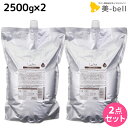 モルトベーネ ロレッタ うるうるしたい日のトリートメント 2500g ×2個 セット / 【送料無料】 詰め替え 業務用 美容室 サロン専売品 美容院 ヘアケア おすすめ品 moltobene loretta ヘア トリートメント ヘアートリートメン