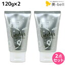 【ポイント3倍!9日20時から】モルトベーネ ロレッタ ナイトケアクリーム 120g ×2個 セット / 【送料無料】洗い流さない トリートメント アウトバス 美容室 サロン専売品 美容院 ヘアケア おすすめ品 moltobene loretta ヘアクリーム ヘアークリーム ビュ