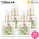 【ポイント3倍!15日0時から】モルトベーネ ロレッタ ベースケアオイル 120mL ×4個 セット / 【送料無料】 洗い流さない トリートメント アウトバス 美容院 ヘアケア おすすめ品 moltobene loretta 薔薇 ローズ ヘアオイル ヘアーオイル オイル