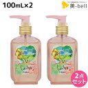 ロレッタ ヘアオイル 【4/20限定ポイント2倍】モルトベーネ ロレッタ プレミアム ベースケア オイル 100mL ×2個 セット / 【送料無料】 洗い流さない トリートメント アウトバス 美容院 ヘアケア おすすめ品 moltobene loretta 薔薇 ローズ ヘアオイル ヘアケア ビューテ