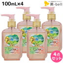 ★最大2,000円OFFクーポン配布中★モルトベーネ ロレッタ プレミアム ベースケア オイル 100mL ×4個 セット / 【送料無料】 洗い流さない トリートメント アウトバス 美容院 ヘアケア おすすめ品 moltobene loretta 薔薇 ローズ ヘアオイル ヘアケア ビューテ