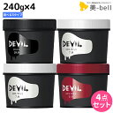 【4/20限定ポイント2倍】モルトベーネ ロレッタ デビル ジェルワックス・ゼリー 《5.0・7.0・10.0》 240g ×4個 選べるセット / 【送料無料】 スタイリング剤 美容室 サロン専売品 美容院 ヘアケア おすすめ品 moltobene loretta ヘアジェル スタイリ