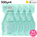モルトベーネ クレイエステ パック EX 500g 詰め替え ×4個 セット / 【送料無料】 おすすめ品 moltobene ヘア トリートメント ヘアートリートメント 頭皮ケア 乾燥 臭い 防止 予防 ヘッドスパ 保湿 ビューティーエクスペリエ