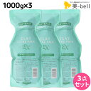 モルトベーネ クレイエステ パック EX 1000g 詰め替え ×3個 セット / 【送料無料】 moltobene ヘア トリートメント ヘアートリートメント 頭皮ケア 乾燥 臭い 防止 予防 ヘッドスパ 保湿 ビューティーエクスペリエンス 美容室 美容院 プロ