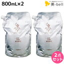 【ポイント3倍!9日20時から】モルトベーネ クレイエステ シャンプー 800mL 詰め替え ×2個 セット / 【送料無料】 美容室 サロン専売品 美容院 ヘアケア おすすめ品 moltobene スカルプケア スキャルプケア 頭皮ケア 保湿