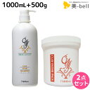 ★最大1,800円OFFクーポン配布中★モルトベーネ クレイエステ シャンプー 1000mL + パック 500g 容器入り セット / 【送料無料】 業務用 1L 美容室 サロン専売品 美容院 ヘアケア おすすめ品 moltobene スカルプケア スキャルプケア 頭皮ケア 保湿