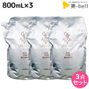 【ポイント3倍!9日20時から】モルトベーネ クレイエステ シャンプー 800mL 詰め替え ×3個 セット / 【送料無料】 美容室 サロン専売品 美容院 ヘアケア おすすめ品 moltobene スカルプケア スキャルプケア 頭皮ケア 保湿