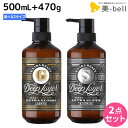 モルトベーネ ディープレイヤー シャンプー 500mL + トリートメント 470g 《ExG・ExS》 選べるセット / 【送料無料】 ビューティーエクスペリエンス 美容室 美容院 サロン専売品 美容室専売品 ヘアケア ヘアサロン 大容量 業務用 詰め替え