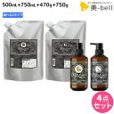【ポイント3倍!19日20時から】モルトベーネ ディープレイヤー シャンプー 500mL + 750mL + トリートメント 470g + 750g 《ExG・ExS》 選べるセット / 【送料無料】 DeepLayer ビューティーエクスペリエンス 美容室 サロン専売品 美容院 ヘアケア ダメージ