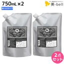 【4/20限定ポイント2倍】モルトベーネ ディープレイヤー シャンプー 750mL 詰め替え ×2個 《ExG・ExS》 選べるセット / 【送料無料】 DeepLayer ビューティーエクスペリエンス 美容室 サロン専売品 美容院 ヘアケア ダメージケア ダメージ補修 しっ