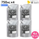 【6/15限定ポイント2倍】モルトベーネ ディープレイヤー シャンプー 750mL 詰め替え ×4個 《ExG・ExS》 選べるセット / 【送料無料】 DeepLayer ビューティーエクスペリエンス 美容室 サロン専売品 美容院 ヘアケア ダメージケア ダメージ補修 しっ