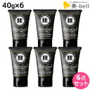 【6/15限定ポイント2倍】モルトベーネ ディープレイヤー H 40g ×6個 セット / 【送料無料】 トリートメント ホームケア ヘアトリートメント 美容室 サロン専売品 美容院 ヘアケア ビーエックス ビューティーエクスペリエンス ヘアマスク ヘアパック