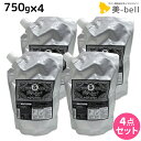 モルトベーネ ディープレイヤー 5 750g 詰め替え ×4個 セット / 【送料無料】 DeepLayer ビューティーエクスペリエンス 美容室 サロン専売品 美容院 ヘアケア ダメージケア サロントリートメント ダメージ補修 しっとり ま