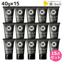 【9/15限定ポイント2倍】モルトベーネ ディープレイヤー H 40g ×15個 セット / 【送料無料】 トリートメント ホームケア ヘアトリートメント 美容室 サロン専売品 美容院 ヘアケア ビーエックス ビューティーエクスペリエンス ヘアマスク ヘアパック