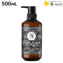 モルトベーネ ディープレイヤー シャンプー ExS 500mL / 【送料無料】 ビューティーエクスペリエンス 美容室 サロン専売品 美容院 ヘアケア