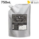 【ポイント3倍!9日20時から】モルトベーネ ディープレイヤー トリートメント ExS 750g / 【送料無料】 ビューティーエクスペリエンス 美容室 サロン専売品 美容院 ヘアケア