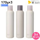 モルトベーネ ロレッタ エメ スタイリングスプレー 170g ×3個 《グロスキープ・ロックホールド》 選べるセット / 【送料無料】 b-ex ビューティーエクスペリエンス LORETTA スタイリング ツヤ 保湿 ダメージ 乾燥 ボディケア