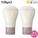 【5/5限定ポイント2倍】モルトベーネ ロレッタ エメ ナイトトリートメント 120g ×2個 セット / 【送料無料】 b-ex ビューティーエクスペリエンス LORETTA スタイリング ツヤ 保湿 ダメージ 乾燥 ボディケア