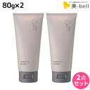モルトベーネ ロレッタ エメ ワックス 80g ×2個 セット / 【送料無料】 b-ex ビューティーエクスペリエンス LORETTA スタイリング ツヤ 保湿 ダメージ 乾燥 ボディケア