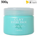 【4/20限定ポイント2倍】モルトベーネ クレイエステ パック EX 300g / 美容室 サロン専売品 美容院 ヘアケア おすすめ品 moltobene ヘア トリートメント ヘアートリートメント 頭皮ケア 乾燥 臭い 防止 予防 ヘッドスパ 保湿
