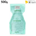 モルトベーネ クレイエステ パック EX 500g 詰め替え / 美容室 サロン専売品 美容院 ヘアケア おすすめ品 moltobene ヘア トリートメント ヘアートリートメント 頭皮ケア 乾燥 臭い 防止 予防 ヘッドスパ 保湿