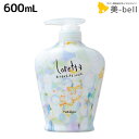 【ポイント3倍!9日20時から】モルトベーネ ロレッタ まいにちのすっきりシャンプー 600mL / 【送料無料】 美容院 ヘアケア おすすめ品 moltobene loretta 頭皮ケア シャンプー ノンシリコン シリコンフリー スキンケア ビューティーエクスペリエンス