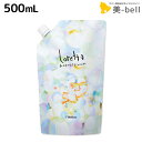 【6/3限定ポイント3-10倍】モルトベーネ ロレッタ まいにちのすっきりシャンプー 500mL 詰め替え 業務用 / 【送料無料】 美容院 ヘアケア おすすめ品 moltobene loretta 頭皮ケア シャンプー ノンシリコン シリコンフリー スキンケア ビューティーエクスペリエンス