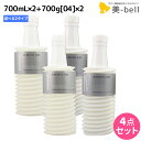 【5/5限定ポイント2倍】ムコタ アデューラ アイレ シャンプー700mL 《 01 ・ 02 》×2個 + トリートメント 04 700g×2個 詰め替え 選...