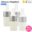 ムコタ アデューラ アイレ シャンプー700mL 《 01 ・ 02 》×2個 + トリートメント 06 700g×2個 詰め替え 選べるセット / 【送料無料】 サロン専売品 美容院 ヘアケア mucota ムコタ アデューラ おすすめ品 美容室