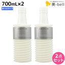 【5/5限定ポイント2倍】ムコタ アデューラ アイレ シャンプー700mL × 2個 詰め替え 選べるセット 《 01 リゼ ・ 02 アクア 》 / 【送料無料】 サロン専売品 美容院 ヘアケア mucota ムコタ アデューラ おすすめ品 美容室