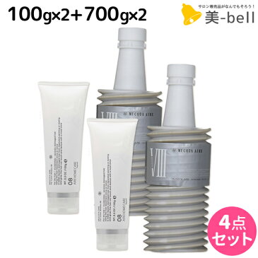 ★最大2,000円OFFクーポン配布中★ムコタ アデューラ アイレ 08 フォーカラーウィークリー 100g×2個 + 700g×2個 セット / 【あす楽】 【送料無料】 詰め替え サロン専売品 美容院 ヘアケア mucota ムコタ アデューラ おすすめ品 美容室