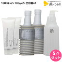 【11/1限定ポイント3倍】ムコタ アデューラ アイレ 08 フォーカラーウィークリー 100g ×2個 + 700g ×2個 詰め替え + 専用ハードケース(空容器) セット / 【送料無料】 サロン専売品 美容院 ヘアケア mucota ムコタ アデューラ おすすめ品 美容室