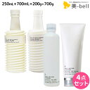 ムコタ アデューラ アイレ デューン EX シャンプー 250mL+700mL + EX トリートメント 200g+700g セット 詰め替え / 【送料無料】...