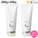 【ポイント3倍!19日20時から】ムコタ プロミルシャンプー 200g + トリートメント 200g セット / 【送料無料】 美容室 サロン専売品 美容院 ヘアケア 保湿 ダメージヘア パサつき うるおい うねり