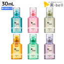 ムコタ プロミルオイル N 30mL 《コットンサボン・サクラ・クラシックブーケ・キンモクセイ・グリーンローズ・ホワイトラベンダー》 選べる単品 / ヘアオイル スタイリング
