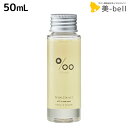 【ポイント3倍以上!24日20時から】ムコタ プロミルオイル 50mL / 美容室 サロン専売品 美容院 ヘアケア ヘアオイル 洗い流さないトリートメント アウトバストリートメント ボディオイル トラベルサイズ 旅行 お試し