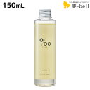 【5/5限定ポイント2倍】ムコタ プロミルオイル 150mL / 美容室 サロン専売品 美容院 ヘアケア ヘアオイル 洗い流さないトリートメント アウトバストリートメント ボディオイル 乾燥