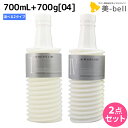 【ポイント3倍!!9日20時から】ムコタ アデューラ アイレ シャンプー 《01・02》 700mL + トリートメント 04 700g 詰め替え 選べるセット / 【送料無料】サロン専売品 美容院 ヘアケア mucota ムコタ アデューラ おすすめ品 美容室